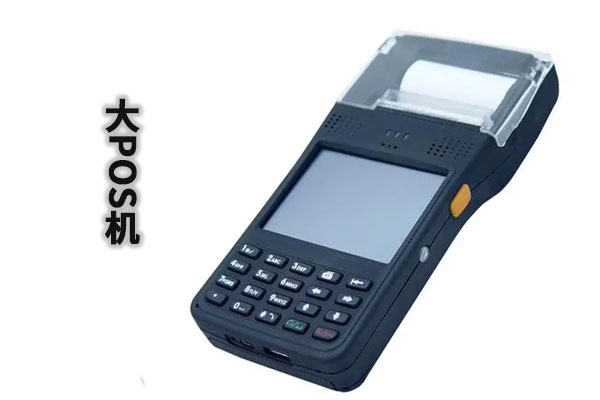 2025年广州南沙pos机办理电话是多少？是不是一清安全的